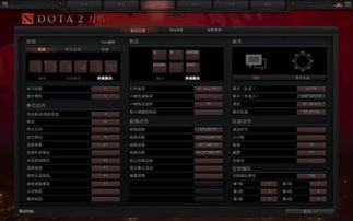 DOTA2再攀高峰：TI赛事激战，宝瓶活动助力，焕新第N春荣耀归来