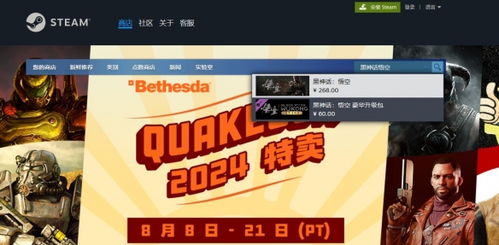 黑神话悟空麦当劳抢购狂潮，3万份预约瞬间售罄，独家福利大放送！