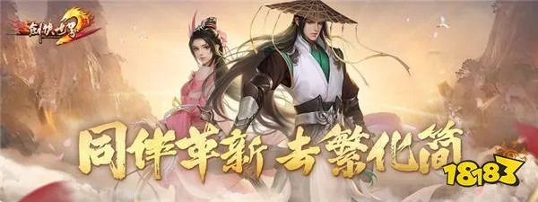 《剑侠世界》十月资料片“日月争锋”独家揭秘：抢先体验新篇章！