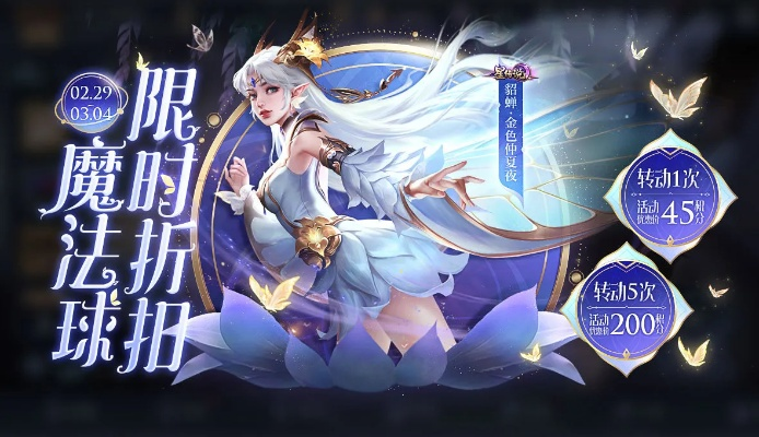 菲欧纳新颜亮相！小精灵RAID限时狂欢，独家福利等你来拿