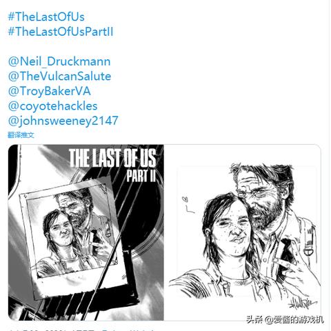 《最后生还者》漫画攻略精华，深度解析全剧情技巧揭秘