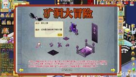 破破岛地下宝箱攻略：解锁三重珍宝，掌握独门秘籍！