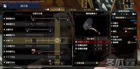 曙光生存吸血大锤攻略：崛起必备强效配装解析