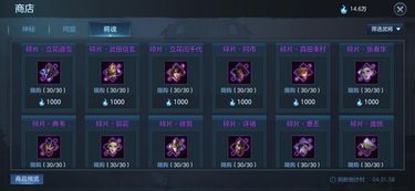 《原神》万叶圣遗物搭配攻略:2.8版本最强阵容解析,解锁万叶实战秘籍 《原神》万叶圣遗物搭配攻略:2.8版本最强阵容解析,解锁万叶实战秘籍