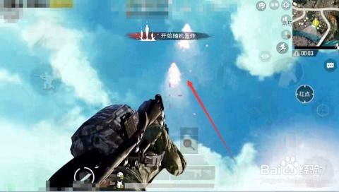 《绝地求生》信号枪使用攻略:揭秘绝招,轻松掌握信号枪技巧 《绝地求生》信号枪使用攻略:揭秘绝招,轻松掌握信号枪技巧