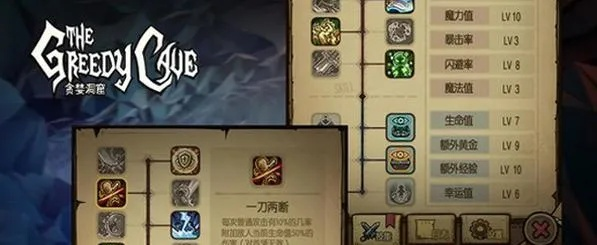 《地穴童影》生存攻略：武器选择秘籍，助你轻松通关