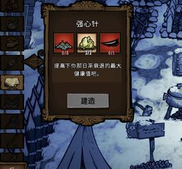 《寂静岭f》全祈愿绘马寻宝指南+角色属性强化秘籍大揭秘