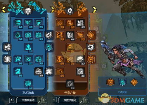 魔女粘弹流攻略：深度解析无主之地4独特玩法技巧