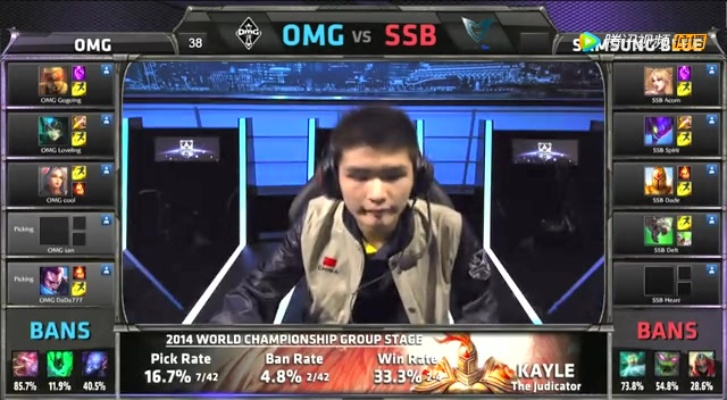 omg ssb怎么玩？新手入门攻略看这里！