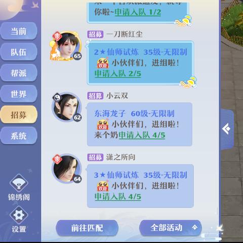 cf火（为什么当年那么火）