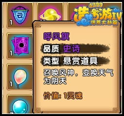 探索造梦西游2蛇之印记的秘密与技巧