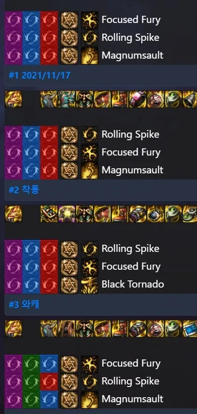 dnf男柔道护石带什么好?这几种搭配别错过! dnf男柔道护石带什么好?这几种搭配别错过!