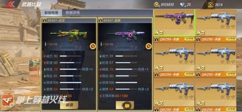 光遇卡永久小型体型全攻略，探秘与解析