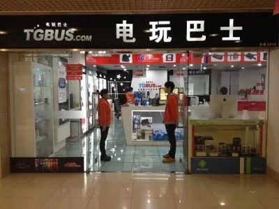 电玩巴士论坛( 怎么才能成为资深玩家) 电玩巴士论坛( 怎么才能成为资深玩家)