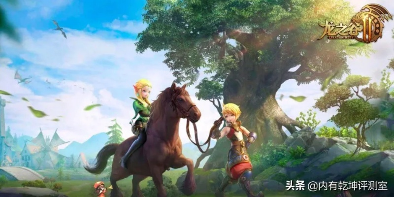 龙之谷最低配置(看看最低配置你就知道了) 龙之谷最低配置(看看最低配置你就知道了)