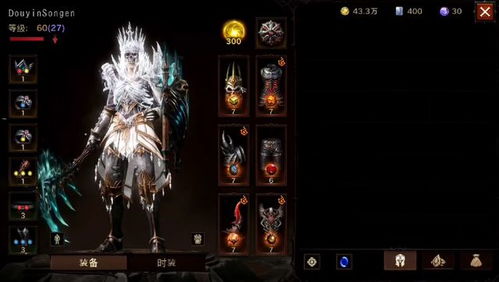 《暗黑不朽》召唤死灵法师宝石效果解析与实战推荐攻略