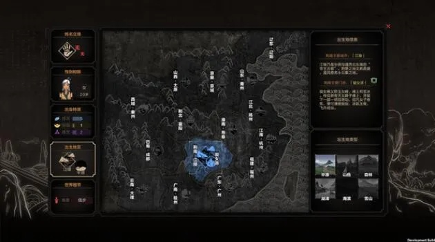 《太吾绘卷》低配版抓蛇攻略：轻松掌握抓蛇技巧，体验低配乐趣