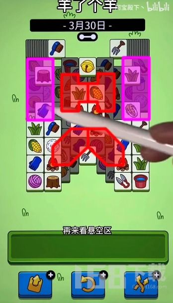 《羊了个羊》9月17日关卡无修改通关攻略，揭秘隐藏技巧！