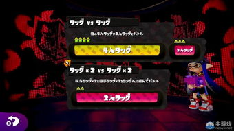 喷射战士3联机攻略揭秘：新手必看高效组队技巧