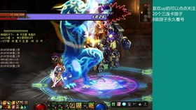 DNF根特皇宫搬砖收益全解析