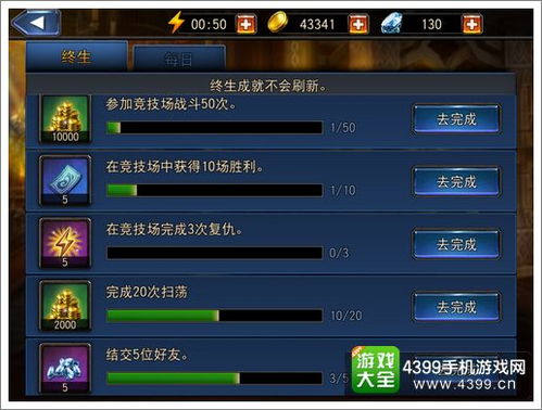 《喷射战士3》进阶攻略！12大技巧+体感设置教学，轻松提升战斗力