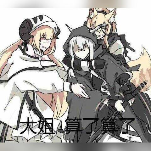 明日方舟后期干员攻略:揭秘后期最强干员,助你轻松通关 明日方舟后期干员攻略:揭秘后期最强干员,助你轻松通关