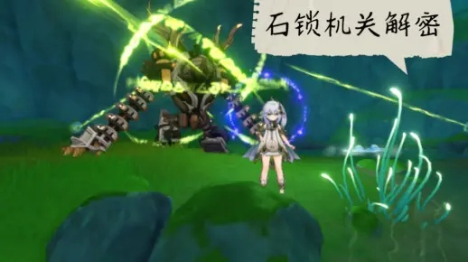 《原神》3.0隐藏任务石锁机关全解析：揭秘16处机关秘境攻略指南