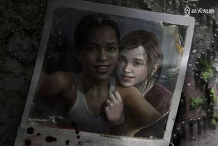 《最后生还者》DLC攻略:深度解析遗落章节,解锁隐藏秘籍! 《最后生还者》DLC攻略:深度解析遗落章节,解锁隐藏秘籍!