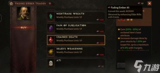 《暗黑破坏神不朽》高效氪金指南：揭秘顶级玩家必看攻略