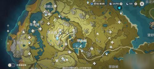 《原神》3.0清心路线攻略:高效采集指南,解锁神秘宝藏 《原神》3.0清心路线攻略:高效采集指南,解锁神秘宝藏