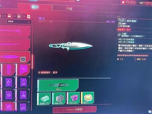 《赛博朋克2077》青牙武器获取攻略：独家技巧助你轻松入手新神器