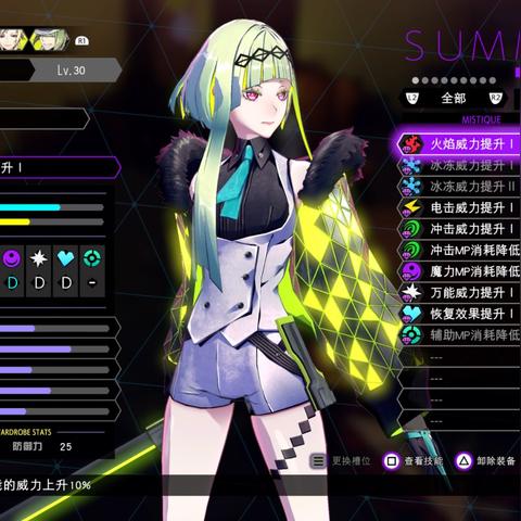 《灵魂骇客2》新手必看！快速升级攻略+仲魔搭配技巧解析