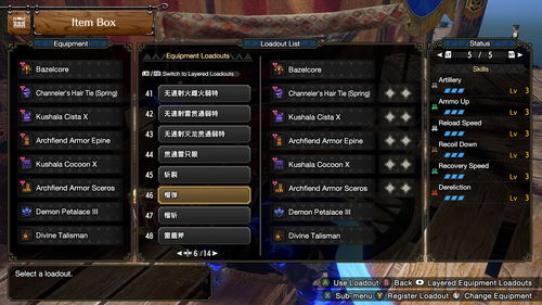 《怪物猎人崛起》曙光2.0轻弩极限装备攻略，解锁全新战斗技巧！