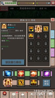 激光流圣教军秘境攻略：97层必胜配装推荐，轻松通关！