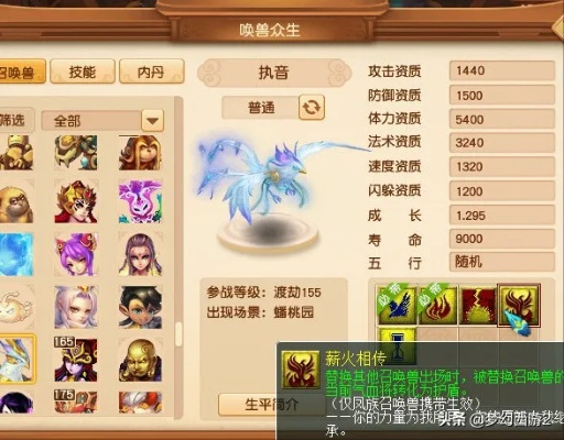 梦幻稀有（  谁才是最终的拥有者）