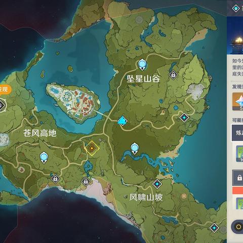 《原神》迷失的孩子任务攻略：揭秘洞口位置及完成技巧