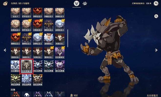 《原神》属性护盾破解攻略:轻松突破元素盾防,掌握高效破盾技巧 《原神》属性护盾破解攻略:轻松突破元素盾防,掌握高效破盾技巧