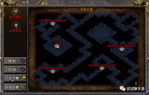 原神锻造攻略：单手剑原木刀获取与强度提升技巧揭秘