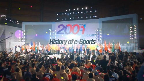 当年的wcg2005比赛项目有哪些？老玩家带你回顾！