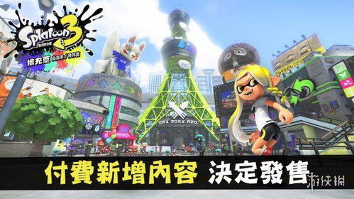 《喷射战士3》占地斗士玩法攻略：掌握技巧轻松成为战场霸主