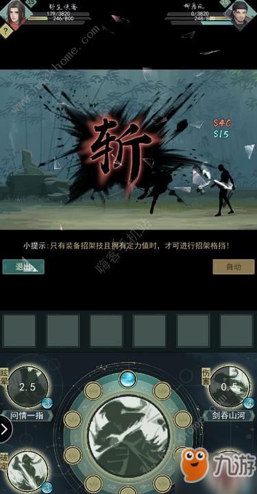 《大江湖》独家揭秘:满定力盗圣流,轻松解锁江湖霸主之路 《大江湖》独家揭秘:满定力盗圣流,轻松解锁江湖霸主之路