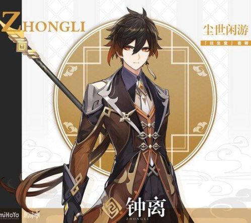 《原神》神之真意神乐解析：揭秘法器搭配与强力角色推荐