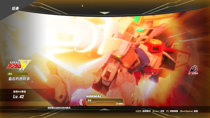 《SD高达激斗同盟》新手必看！掌握这些技巧轻松上分攻略