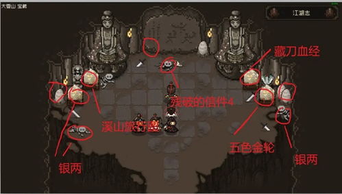 《大江湖》音律斗转秘籍:掌握苍龙白鸟特殊流技巧 《大江湖》音律斗转秘籍:掌握苍龙白鸟特殊流技巧