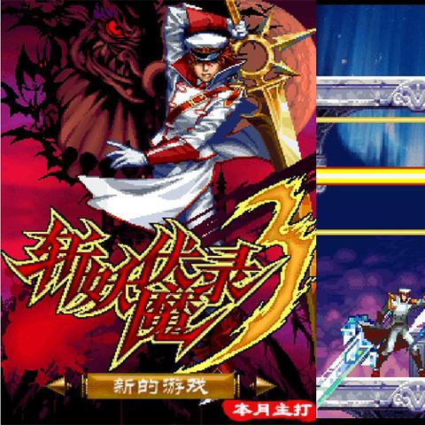 塞班手机游戏（哪个塞班手机游戏人气最高）