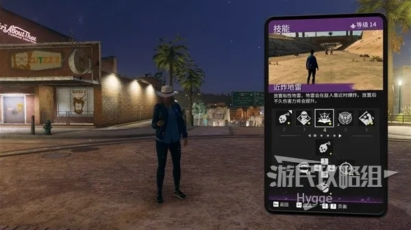 《黑道圣徒》重启版高效刷钱攻略：揭秘快速升级赚钱秘籍