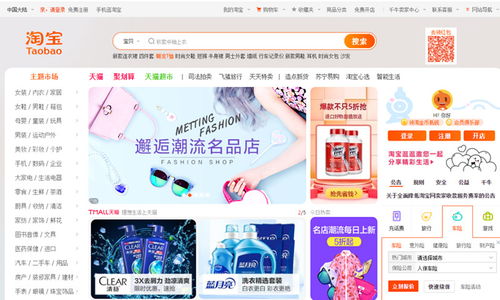 小漠淘宝店,黑粉还是真爱？