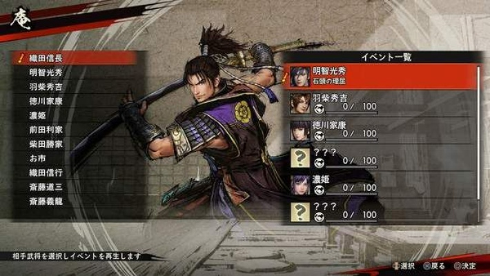 《无双大蛇2》山战制胜攻略：阿市、浓姬、王异三女神必胜秘籍！