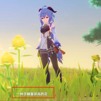 《原神》3.0巨兽任务攻略：揭秘传闻巨兽隐藏位置及捕捉技巧