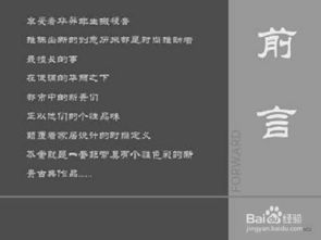 《原神》正法矩书攻略:高效完成方法揭秘,轻松解锁新境界 《原神》正法矩书攻略:高效完成方法揭秘,轻松解锁新境界